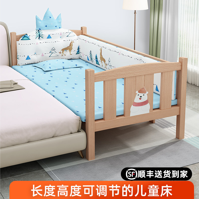 实木儿童拼接床加宽男孩女孩公主宝宝床婴儿小床边单人床拼接大床