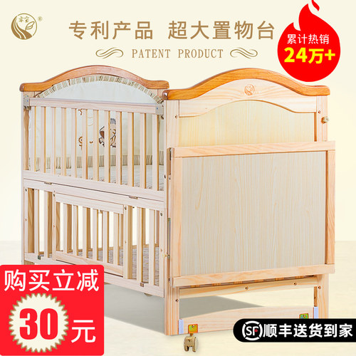 实木无漆进口多功能儿童摇篮床