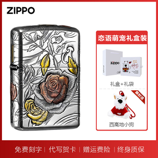 情人节香薰高颜值 生日礼物送男士 ZIPPO打火机金枝玫瑰节日送男友