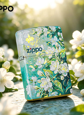 zippo打火机赠君茉莉愿君莫离