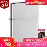 Zippo chính hãng nhẹ hơn chính hãng Mỹ chính hãng Zippo zipoo dầu kerosene zppo chữ chống gió 205zp - Bật lửa hộp quẹt