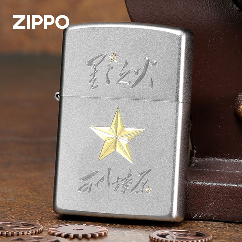 zippo打火机 星星之火正品防风煤油打火机雕刻五角星送礼物退伍季