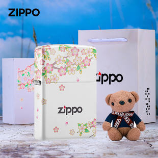 香薰高颜值 生日礼物情人节送男士 ZIPPO打火机桃色映心节日送男友