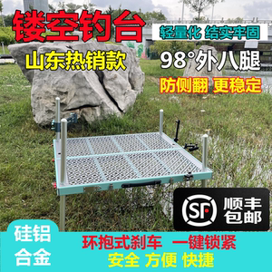 山东热销正品钓台一体加厚台面