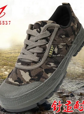3537正品解放鞋男低帮保安训练鞋耐磨工地劳动胶鞋户外工作徒步鞋