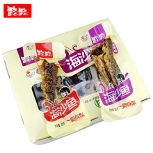路路海沙鱼香辣即食海鱼烧烤味30包网红小鱼干休闲麻辣鱼抖音零食