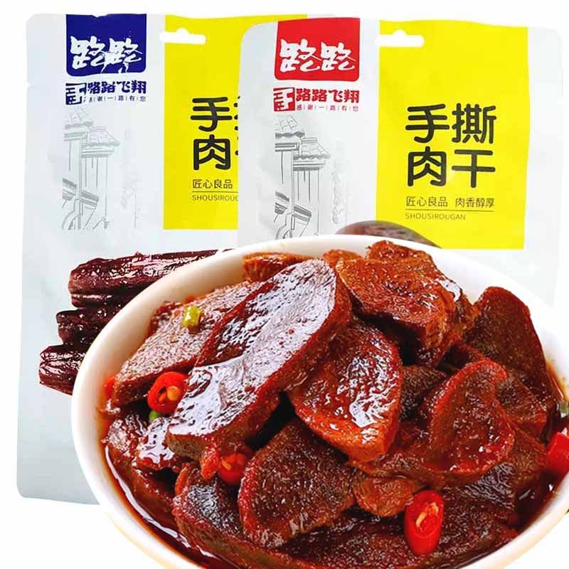 路路香辣60g旅行时间手肉干原味