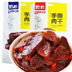 路路香辣60g旅行时间手肉干原味