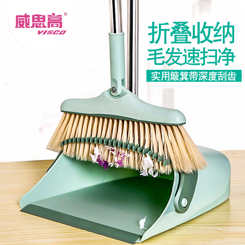 限7000张券家用塑料套装可爱折叠不粘毛垃圾铲
