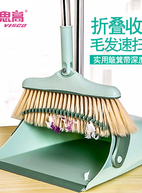 家用塑料扫把套装可爱垃圾铲折叠簸箕不粘毛旋转扫把轻便软毛手提