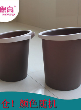 清仓家用卧室带压圈垃圾桶斜面厨房卫生间客厅厕所办公室小纸篓筒