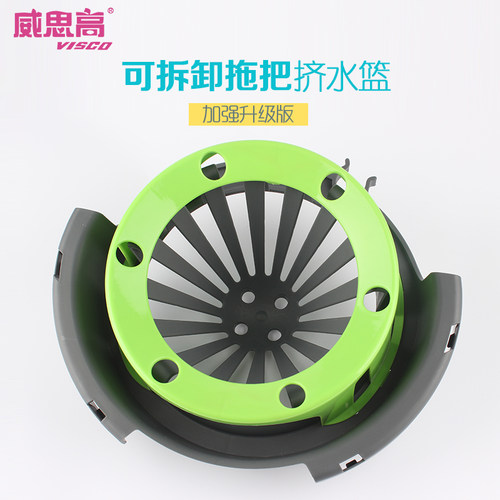 拖把桶原装挤水器拧干配件