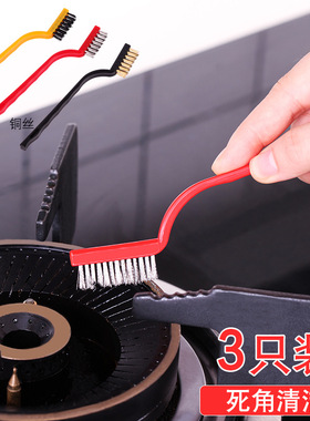 煤气灶刷家用厨房灶台专用清洁刷油烟机去油去污刷尼龙刷铁丝刷子