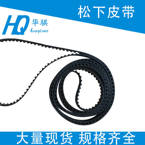 松下贴片机皮带754XL037GB优质