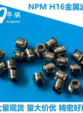 适用松下贴片机NPM H16 16头HOLDER滤芯金属过滤网N610097899AA