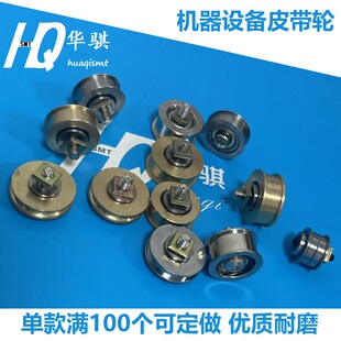 SMT接驳台平皮带轮惰轮片基带轨道运输传送导轨轮子优质精密定做