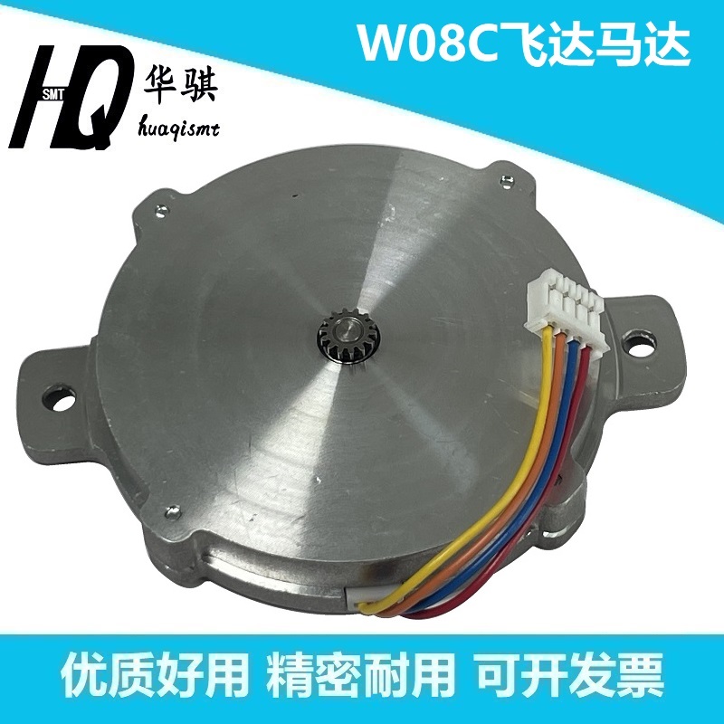 富士贴片机飞达大马达优质耐用