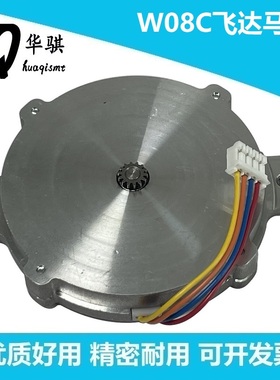适用富士贴片机配件W08C飞达大马达AA6WC07卷带轮进步马达AA6WC00