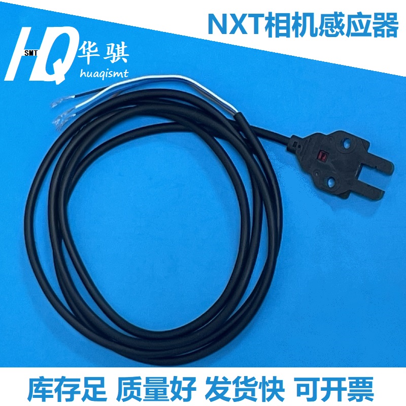 富士贴片机NXT相机感应器