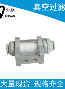 富士贴片机配件XPF头部真空过滤器2MGGSF000300 FILTER优质现货