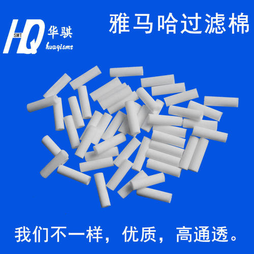 雅马哈贴片机过滤棉头部吸嘴滤芯