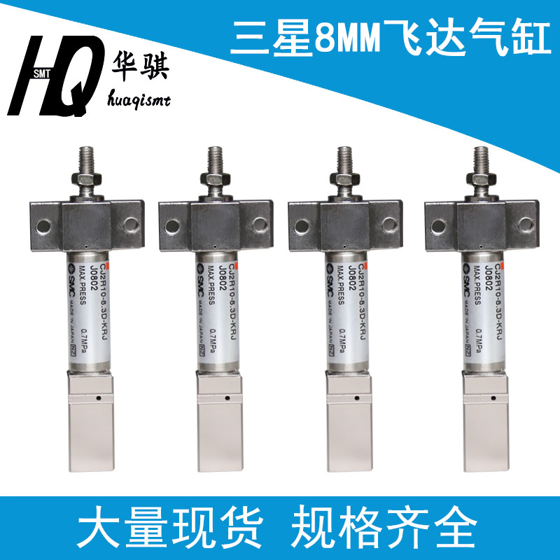 三星贴片机配件8MM飞达气缸精密图片
