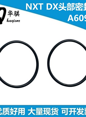 富士贴片机配件NXT DX头部密封圈A60973 A61168 A61170 A61364