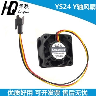 00冷却风扇现货SMT配件 M26CL 适用于雅马哈贴片机YS24 Y轴风扇KE