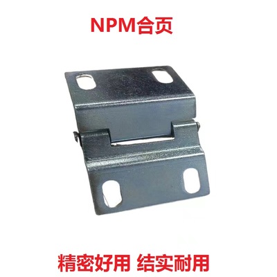 松下NPM安全门合页优质耐用优质