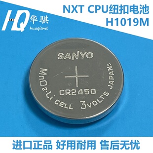 适用于富士贴片机配件CPU纽扣电池H1019M SMT配件 H1019K进口正品