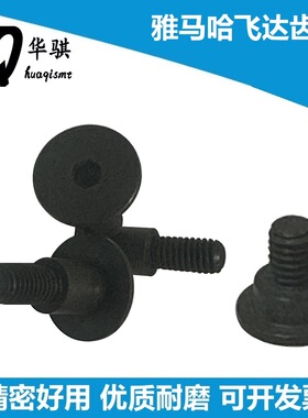 适用富士贴片机配件NXT飞达压料盖螺丝PM13241 PM13240 PM13242