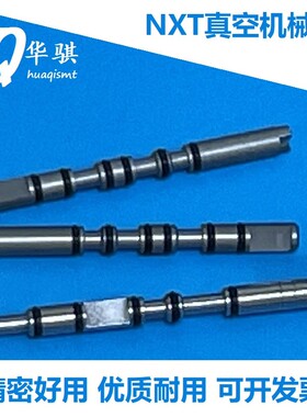 适用于富士贴片机配件NXT机械阀轴H12 V12 H24真空阀2AGTHA010100