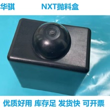 适用富士贴片机配件NXT抛料盒M3 6 PJ11740 PJ11741 2MGKPL012800