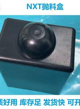 适用富士贴片机配件NXT抛料盒M3 6 PJ11740 PJ11741 2MGKPL012800