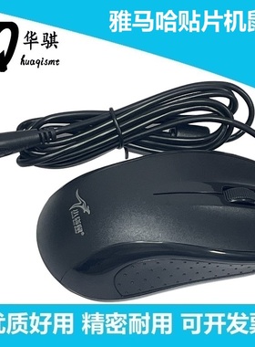 适用雅马哈SMT贴片机配件鼠标KW3-M5169-01X KW3-M5150-00