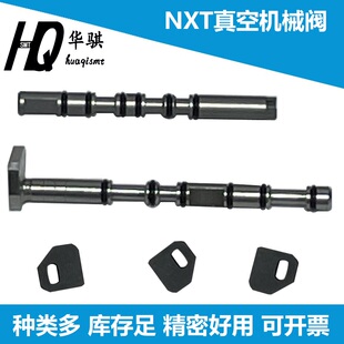 08真空阀XS01186 XS01181 H04 适用富士贴片机配件NXT机械阀轴H12