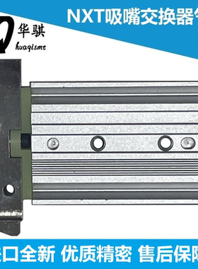 适用于富士贴片机SMT配件NXT吸嘴交换器气缸XS03981 STR2M10-5-0