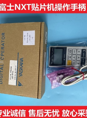 适用于富士贴片机配件JUSP-OP05A数字操作器H1317D伺服器操作面板