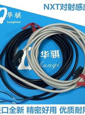 适用富士贴片机NXT对射光电感应器2MGTCA002500检测传感器XS03380