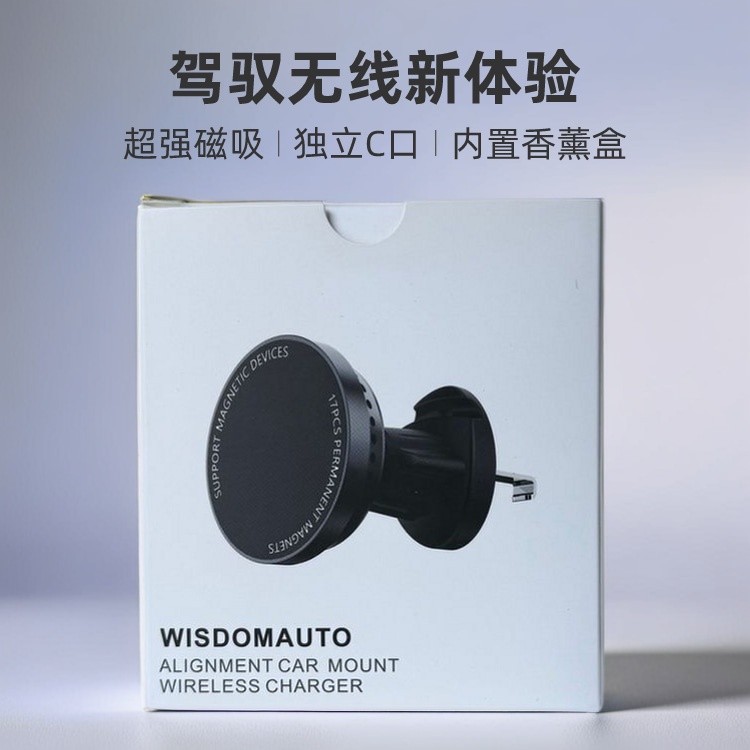 强磁吸金属头磁吸充电无线快充