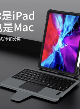 Nillkin耐尔金悍能ipad无线键盘保护套支架分离壳笔槽全包军工防
