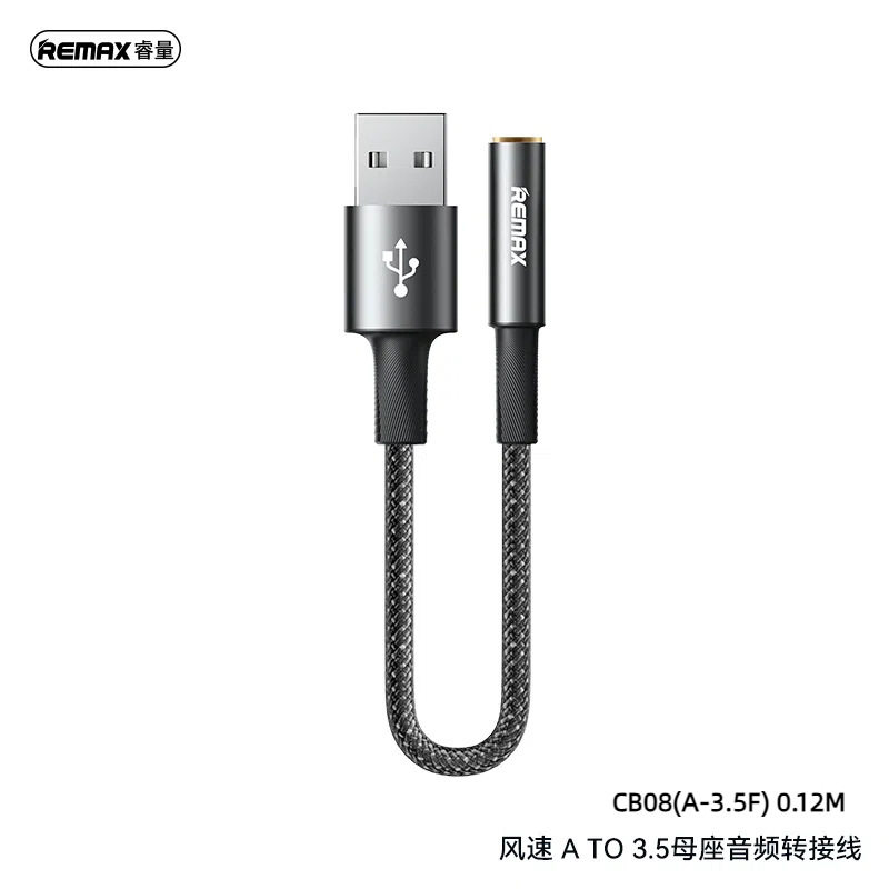 Remax风速音频转接线适用苹果手机转3.5mm蓝牙音箱头戴耳机USB