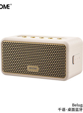 复古声霸蓝牙音箱无线低音炮音响超重低音大功率20W无线串联插卡