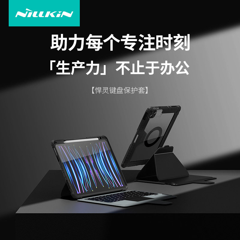 iPad Air 11 2024悍灵键盘皮套镜头保护壳支架壳加厚防摔保护套触控无线蓝牙键盘Pro11滑盖推盖10.9Air4/ 5