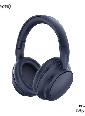 Remax睿量头戴式蓝牙耳机简约柔软大耳罩HIFI高保真音效音乐通话