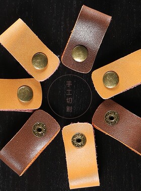 牛皮理线器3条真皮收纳充电线数据线绕线器扎带耳机皮革纽扣绑带