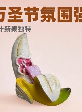 2024摆件装饰花园舌头新款庭院树脂节日万圣摆件香蕉万圣节工家用