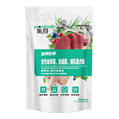 派得狗粮1斤装哺乳期幼犬专用