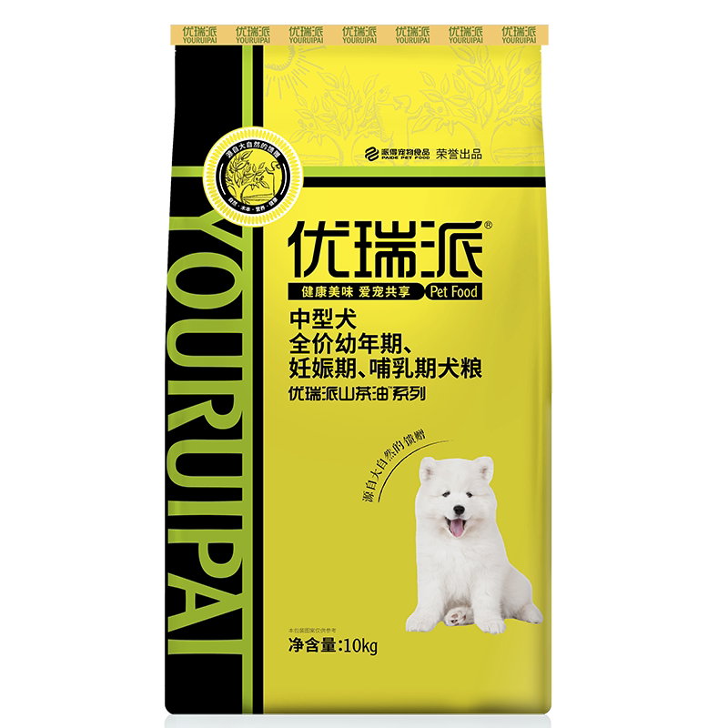 优瑞派中型犬幼犬狗粮10kg