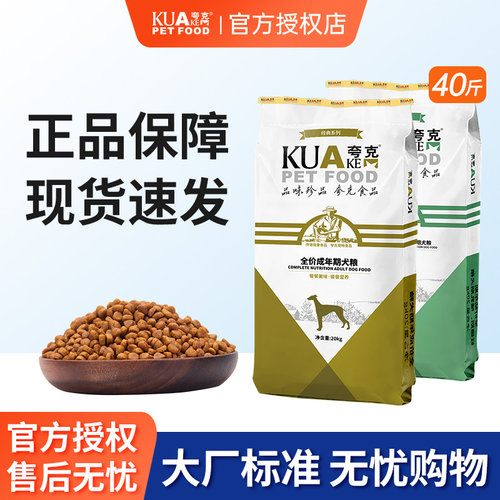 夸克通用型金毛边牧阿拉斯加成犬